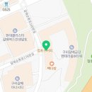 운동맛GYM 갈매점 이미지