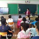 대전대신초등학교 이미지