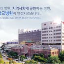 경북대학교병원 네이버블로그