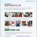 나래아트앤빈 - 수원시 영통구 태장로 81 | 나래아트앤빈
