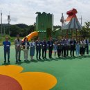 감곡생활체육공원 이미지