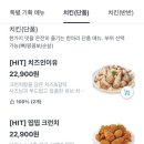 푸라닭 김포풍무점