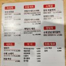 더하다 침산점 이미지