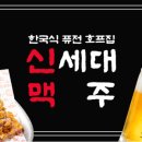 동행컴퍼니 이미지