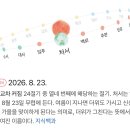 온다 처서매직 이미지
