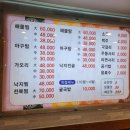 1번지 해물찜