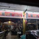 치앙마이 한식 맛집 마시따 후기｜콘도 근처 든든한 한 끼, 아이도 잘 먹는 한식