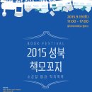 성북19 이미지