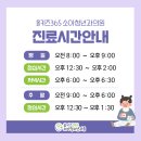 365키즈소아청소년과의원 네이버블로그