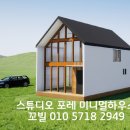 남한산숲학교 이미지