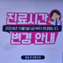 오산산부인과의원 이미지