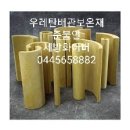 (주)동남산업건설 이미지