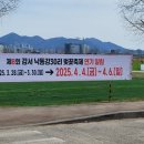 우천 공중화장실 이미지