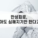 관악우리한의원 이미지