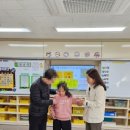 동천학교 이미지