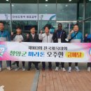 청양군청 이미지