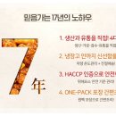 (주)푸디노에프앤디 이미지