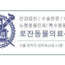 로잔동물병원 앞 이미지