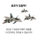 DC마트도량점 | 개미퇴치법 초음파퇴치기 토네이도 깔끔하게~~