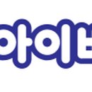 (주)아이비젼 네이버블로그