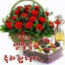 생일 방장님 생일 축하 합니다 이미지