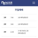 우리교회