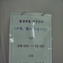 탄천종합운동장 주경기장 이미지
