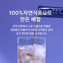 굿모닝헬쓰 | 숙면과 수면 질 개선을 위한 흑하랑 상추 굿모닝편한밤 편한하루 락투신 솔직 후기 및 단점 분석