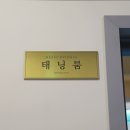 휘트니스 베이직 이미지