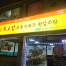 의림대로33길 이미지