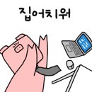 수피자 네이버블로그
