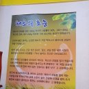 계산역 이미지