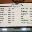 빵샘 제빵소