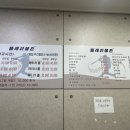 플레이볼죤