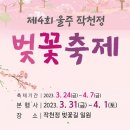 작천정5(잔디광장) 이미지