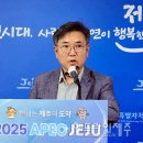 백통신원리조트 이미지