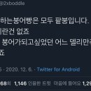 비비큐세종 이미지