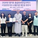 경기도 안성시노인복지관 웹이코노미