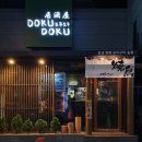 도쿠도쿠 이미지