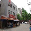 한일슈퍼마켓