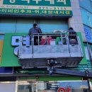 명약국 이미지