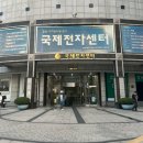 자유하는 | 너 오타쿠야 일반인이야!! 일반인이요.. 오타쿠잖아!! 일반인이 누가 국전에 가!!