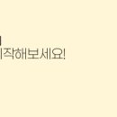 에듀교구