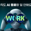 (주)아이챗 이미지