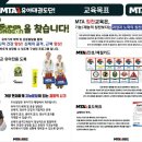 탄벌태권도장 이미지