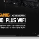 370만원 4K 게이밍 컴퓨터 견적 조언 부탁드립니다 이미지