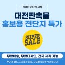 브라보 노래연습장 이미지