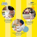 베리굿타임
