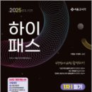 손해평가사 1차 이미지