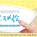 키웨스트리서치 | [WJRC-정보브리핑-22] 7월 정보 브리핑, WJRC